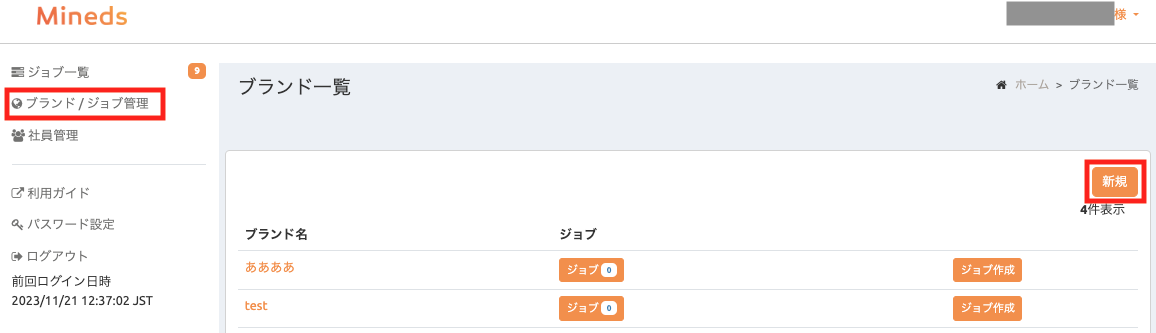 Screenshot 2023-11-22 at 10.22.19.png